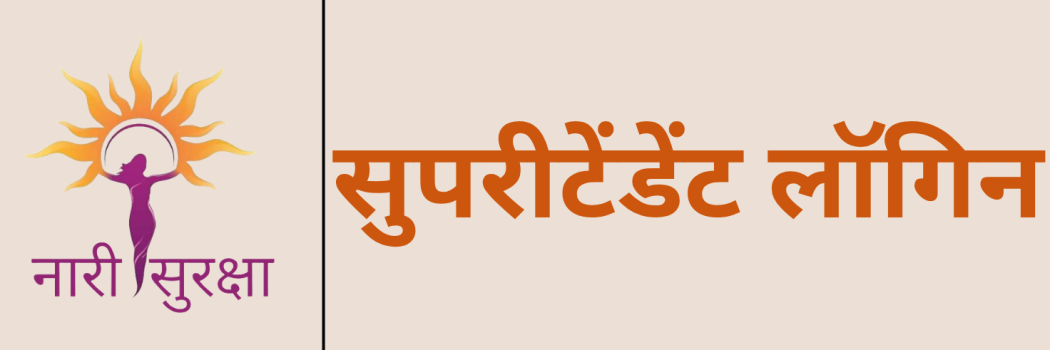 लाभार्थी लॉगिन_20250207_015853_0002